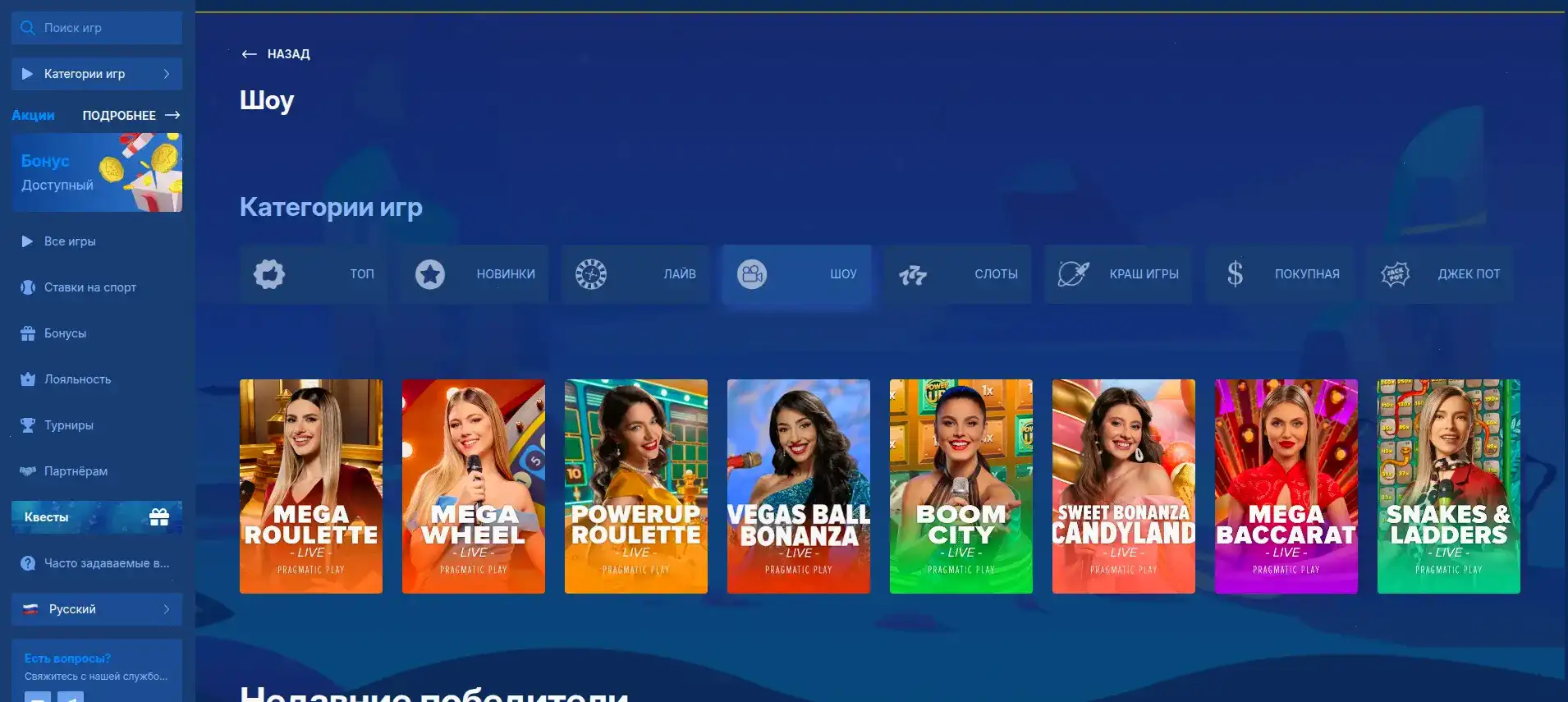 Изображение игровых слотов Lucky Bird десктоп и мобайл